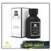 تشارمنج