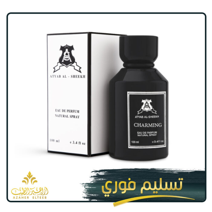تشارمنج