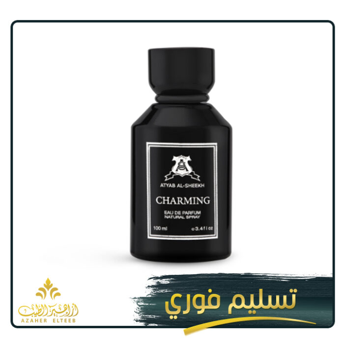 تشارمنج