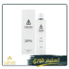 عطر جو 2