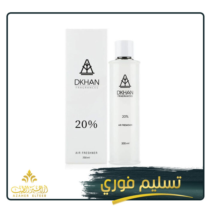 عطر جو 2