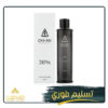 عطر جو 3