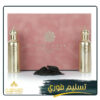 عطر جميرا، عنبر روز