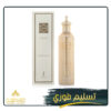 عطر جميرا، عنبر روز