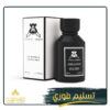 فايبولس