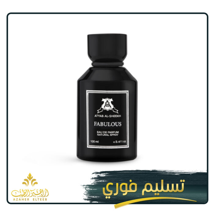 فايبولس