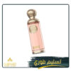 عطر كالابريا من قصة