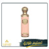 عطر كالابريا من قصة