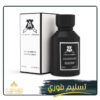 لانجرى