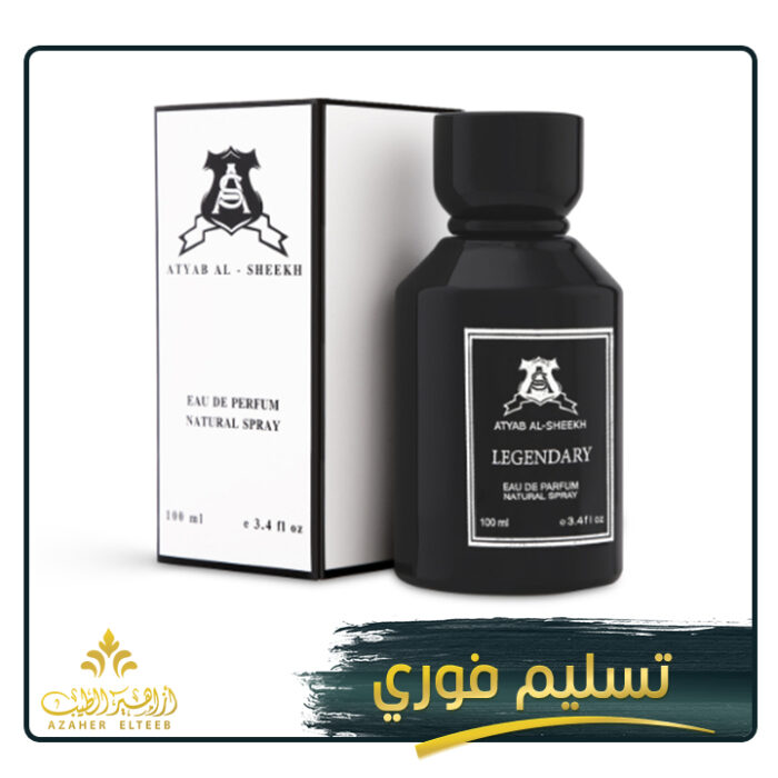 لانجرى
