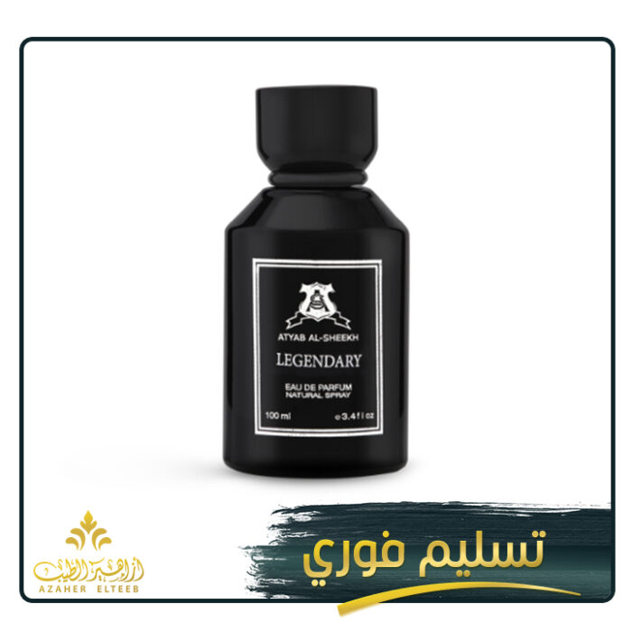 لانجرى