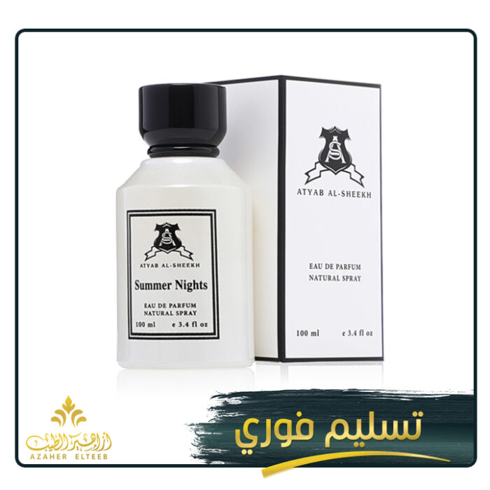 ليالى الصيف