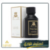 ليالي الشتاء