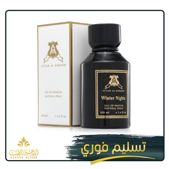 ليالي الشتاء