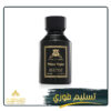 ليالي الشتاء