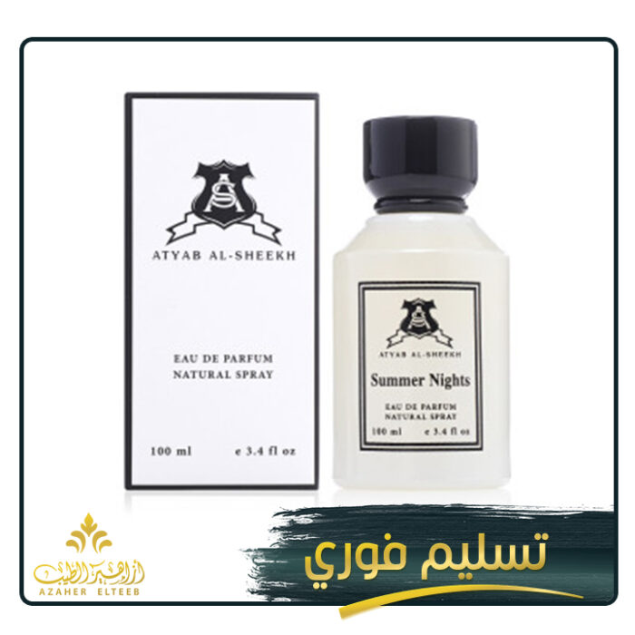 ليالى الصيف