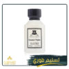 ليالى الصيف