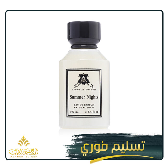 ليالى الصيف