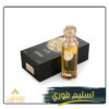 ليكويد جولد