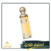 ليكويد جولد