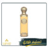 ليكويد جولد
