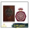 مارتينيك