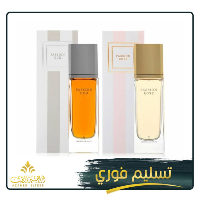 مجموعة عطور الشعر PASSION OUD