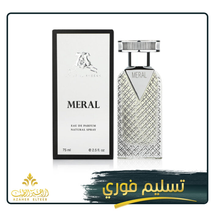 ميرال