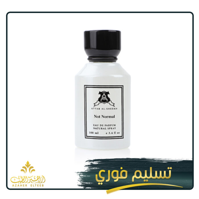 نوت نورمال