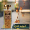 ورد.jpg عطر وردي WARDE