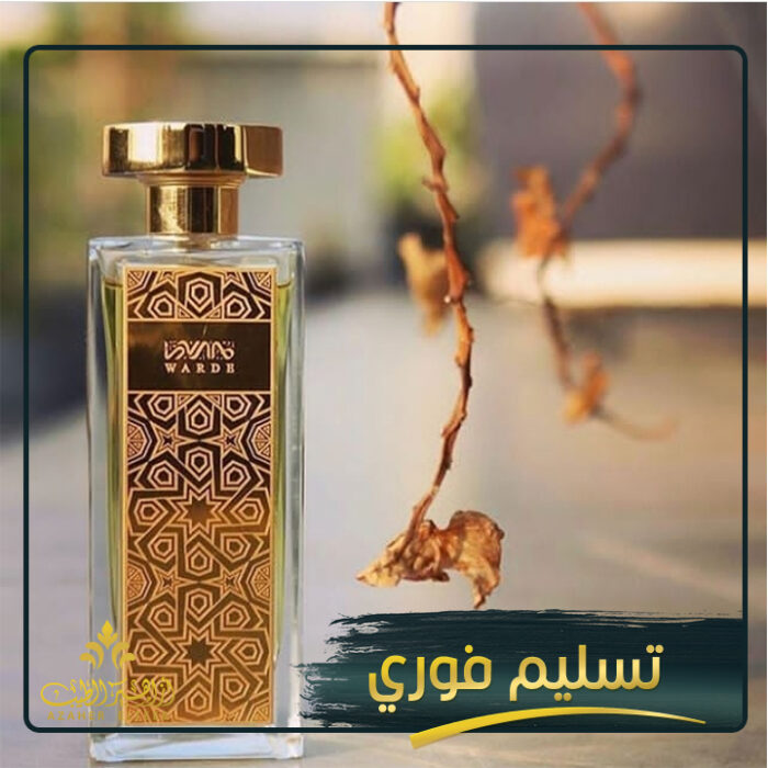 ورد.jpg عطر وردي WARDE