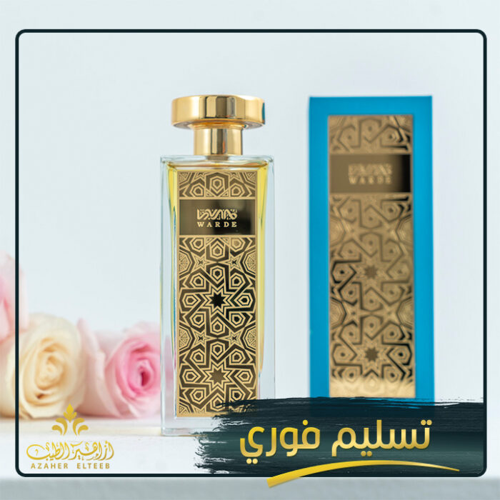 ورد2-2.jpg عطر وردي WARDE
