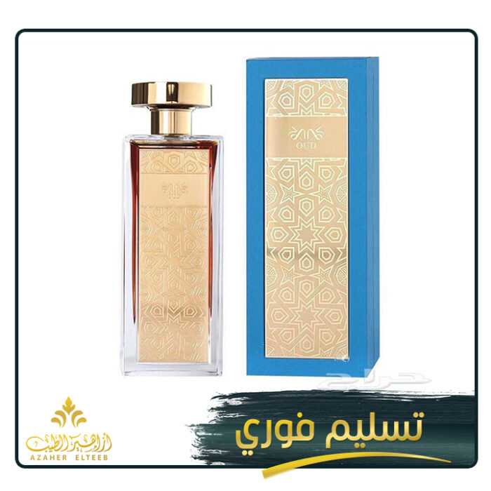 ورد3.jpg عطر وردي WARDE
