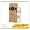 عطر فرانش توباكو من إبراهيم القرشي