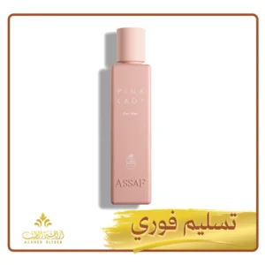 عطر بينك ليدي من عساف