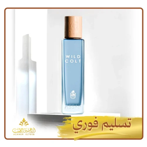 عطر وايلد كولت من عساف