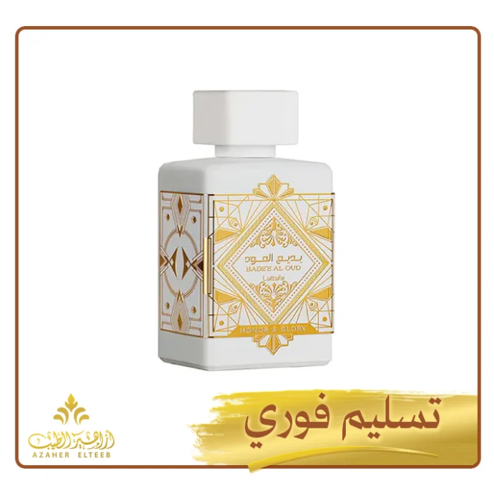 عطر بديع العود الأبيض من لطافة