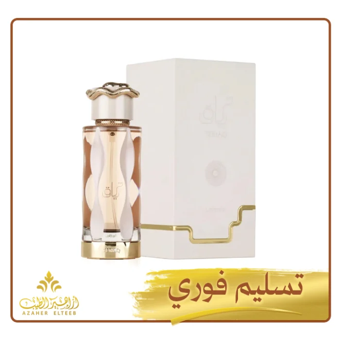 Tasleem Fawri Tryaq 01 ترياق من لطافة