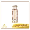 Tasleem Fawri Tryaq 02 عطر ترياق من لطافة