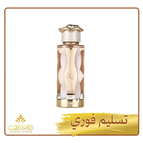 عطر ترياق من لطافة