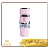 عطر يارا Yara من لطافة