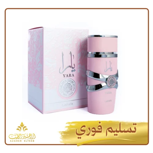 عطر يارا من لطافة