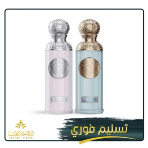 مجموعة ليجند اوف فاليز