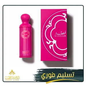 عطر ون أند أونلي One and only من قصة 