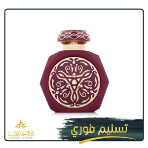 عطر مارتينيك من قصة