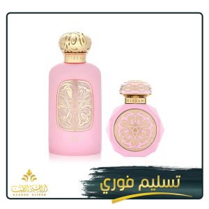 عطر قصة ليلك الوردي
