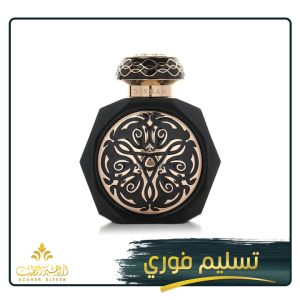 غطر هيلين من قصة
