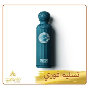 عطر اكويا المركز Akoya