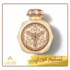 عطر القصر المركز Al Qaser