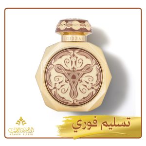 عطر القصر المركز Al Qaser